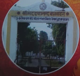 Shrimad Dayanand Bal Sadan Main Entrance Gate